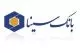 استخدامی بانک سینا
