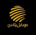 شایان همراه ایساتیس