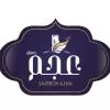 استخدام بازاریاب و ویزیتور در شرکت گلچین عجم  در تهران