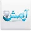 استخدام کمک حسابدار در آرامش تجهیز درمان در محدوده میرداماد تهران