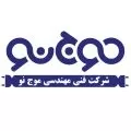 شرکت فنی مهندسی موج نو