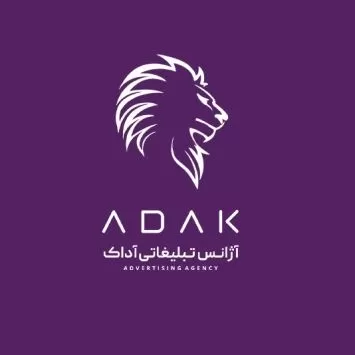 آژانس تبلیغاتی آداک