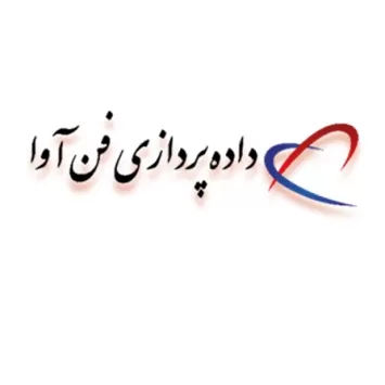 داده پردازی فن آوا