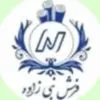 استخدام فروشنده در فرش نبی زاده در مشهد