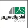 استخدام مهندس مکانیک در شرکت آماد برق سپهر در فرون آباد