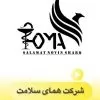 استخدام پیک موتوری در شرکت تجهیزات پزشکی همای سلامت در مشهد