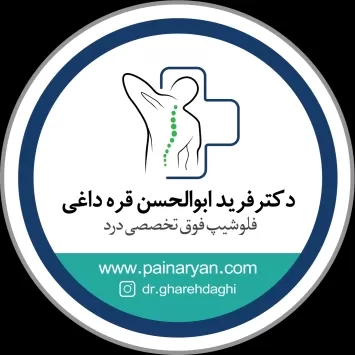 مطب پزشک فوق تخصص