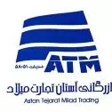 شرکت بازرگانی آستان تجارت میلاد