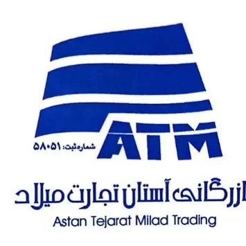 شرکت بازرگانی آستان تجارت میلاد