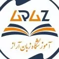 آراز