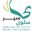 سلوی سیر
