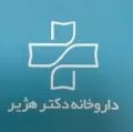 داروخانه دکتر هژیر 