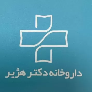 داروخانه دکتر هژیر 