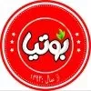 استخدام کارگر ساده در بوتیا در کرمان