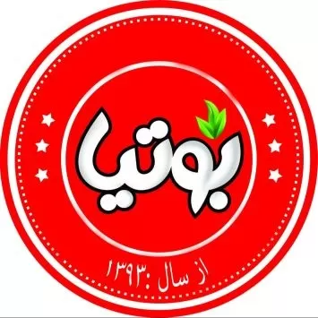 بوتیا