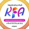 استخدام بازاریاب و ویزیتور در پخش کیالند در تهران