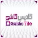 گلدیس کاشی