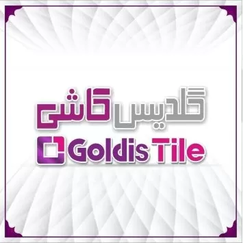 گلدیس کاشی