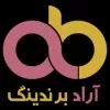 استخدام مترجم انگلیسی در آراد برندینگ در تهران
