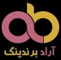 آراد برندینگ
