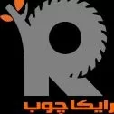 گروه صنعتی و بازرگانی رایکا چوب