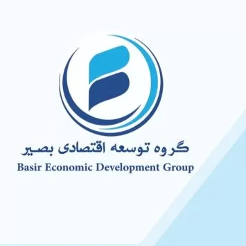هلدینگ بصیر