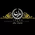 عمارت یلان