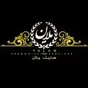 عمارت یلان