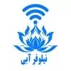 استخدام کارمند اداری در اینترنت نیلوفرآبی در ساری