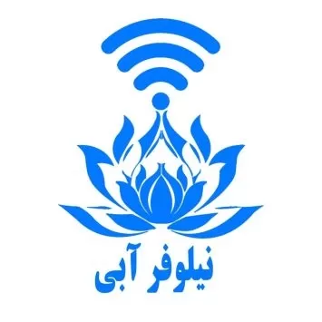 اینترنت نیلوفرآبی