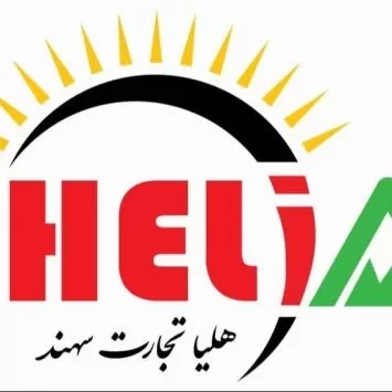 شرکت هلیا تجارت سهند