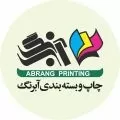 چاپ آبرنگ