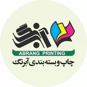 چاپ آبرنگ