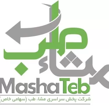شرکت پخش سراسری مشاءطب