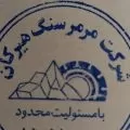 مرمر سنگ هیرکان