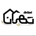 املاک تهران