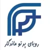 استخدام کارمند فروش در رویای پرتو ماندگار  در تهران