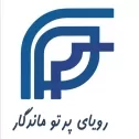 رویای پرتو ماندگار 