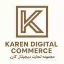  مجموعه تجارت دیجیتال کارن
