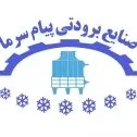 برودت بهینه پیام سرما