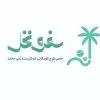 استخدام حسابدار در سفره نخل در تهران
