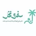 سفره نخل
