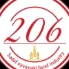 استخدام حسابدار در شرکت صدف ایوانکی(206) در تهران