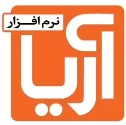 نرم افزار آریا
