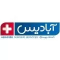 مرکز درمان در محل آبادیس