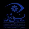 استخدام تدوینگر در موسسه فرهنگی هنری فردای شرق در اصفهان
