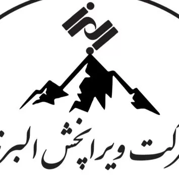 ویرا پخش البرز 