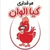 استخدام کارشناس فروش در شرکت کیا الوان در تهران
