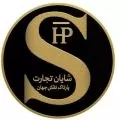 شایان تجارت پارتاک نقش جهان