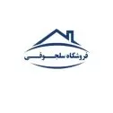 فروشگاه لوازم خانگی 